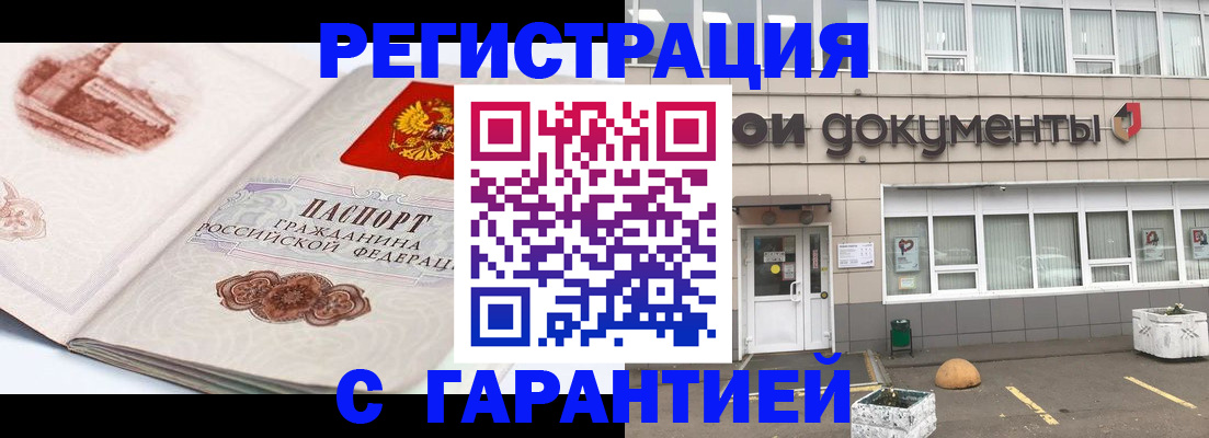 регистрация для школы в Лебедяни